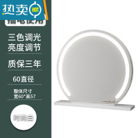 敬平半圆梳妆台化妆镜带灯台式led梳妆镜子桌面高端美妆智能家用卧室便携式用镜 半圆白色60直径(插电)固定款 其他颜色备