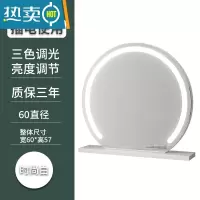 敬平半圆梳妆台化妆镜带灯台式led梳妆镜子桌面高端美妆智能家用卧室便携式用镜 半圆白色60直径(插电)固定款 其他颜色备