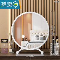 敬平大号台式桌面led带灯补光梳妆圆镜子宿舍网红少女心ins风便携式用镜 简约白[高清镜面]30cm-小仙女 款❤️