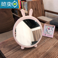 敬平少女心桌面台式化妆镜网红ins风学生宿舍家用小型镜子公主梳妆镜便携式用镜 粉色小兔-圆形