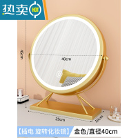 敬平梳妆台化妆镜镜子led带灯桌面台式补光宿舍学生网红拍照ins风大号便携式用镜 旋转款⭐金色40CM[金属款]三色补光
