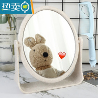 敬平台式化妆镜ins风网红少女心桌面家用可立宿舍学生梳妆镜双面镜子便携式用镜 小麦秆椭圆形+可爱蓝兔梳[双面高清镜面]