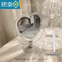 敬平ins风亚克力镜子化妆镜学生宿舍折叠家用透明台式桌面大号梳妆台便携式用镜 透明椭爱心 送白色涂鸦笔