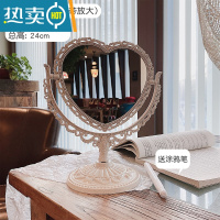 敬平ins风欧式复古化妆镜家用卧室小台式宿舍桌面梳妆镜子双面公主镜便携式用镜 米色爱心(放大款) 送涂鸦笔~