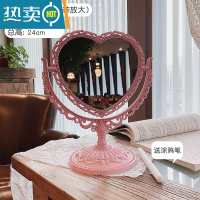 敬平ins风欧式复古化妆镜家用卧室小台式宿舍桌面梳妆镜子双面公主镜便携式用镜 粉色爱心(放大款) 送涂鸦笔~