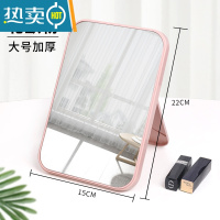 敬平梳妆镜子台式折叠居家卧室桌面高清学生宿舍公主女大小号化妆镜子便携式用镜 北欧粉(大号加厚)
