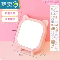 敬平ins风可爱兔子小熊化妆镜少女心学生宿舍桌面台式公主镜家用镜子便携式用镜 粉色熊耳方形 送贴纸