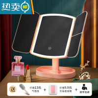 敬平折叠led镜子化妆镜发光带灯女大镜面三色少女心梳妆镜桌面镜大ins便携式用镜 [1200MA]180°旋转-双开门多