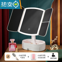 敬平折叠led镜子化妆镜发光带灯女大镜面三色少女心梳妆镜桌面镜大ins便携式用镜 抽屉款[1200MA]180°旋转-双