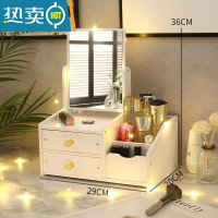 敬平镜子化妆镜ins风桌面带收纳网红美妆少女心宿舍学生高清小梳妆镜便携式用镜 大号单盒方镜[] 白色