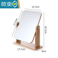 敬平化妆镜子学生宿舍桌面台式木质大号梳妆镜女可旋转单面梳妆台镜子便携式用镜 小号
