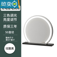 敬平梳妆台化妆镜台式led灯台式桌面带灯梳妆镜旋转家用化妆台大镜子便携式用镜 半圆 [黑色50 固定款]充电 三色调光