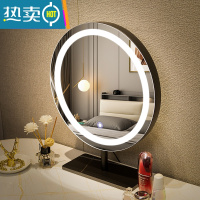 敬平现代简约化妆镜台式桌面led带灯可旋转卧室智能轻奢梳妆镜公主镜便携式用镜 30cm大理石黑色(固定充电款)