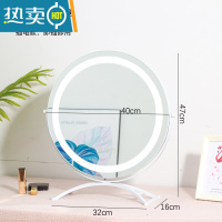 敬平化妆镜子台式led带灯补光桌面充电梳妆台大号宿舍网红少女心ins风便携式用镜 [可旋转]白色直径40cm插电款+3色