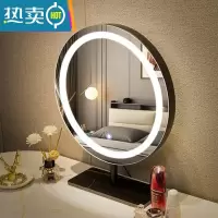 敬平现代简约化妆镜台式桌面led带灯可旋转卧室智能轻奢梳妆镜公主镜便携式用镜 45cm大理石黑色(固定充电款)
