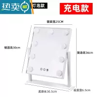 敬平化妆镜台式led灯大号补光梳妆镜桌面ins家用带灯精致美妆镜子灯泡便携式用镜 白色9灯充电款(三光色+无极调光)
