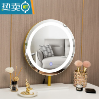 敬平简约镜子化妆镜台式桌面led灯梳妆台带灯卧室家用大号补光梳妆镜便携式用镜 40cm白色大理石(固定冲电款)