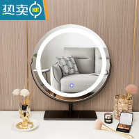 敬平简约镜子化妆镜台式桌面led灯梳妆台带灯卧室家用大号补光梳妆镜便携式用镜 40cm黑色大理石(旋转冲电款)