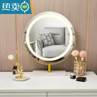 敬平简约镜子化妆镜台式桌面led灯梳妆台带灯卧室家用大号补光梳妆镜便携式用镜 50cm白色大理石(旋转插电款)