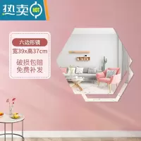 敬平镜子学生宿舍贴墙自粘桌面化妆镜不规则儿童ins风异形可爱云朵镜便携式用镜 六边形镜