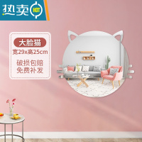 敬平镜子学生宿舍贴墙自粘桌面化妆镜不规则儿童ins风异形可爱云朵镜便携式用镜 大脸猫