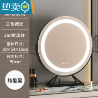 敬平镜子化妆镜台式led灯桌面带灯补光充电梳妆台可旋转网红美妆ins风便携式用镜 旋转A款-黑色直径50cm(插电款)