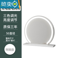 敬平半圆梳妆台化妆镜带灯台式led梳妆镜子桌面高端美妆智能家用卧室便携式用镜 半圆白色50直径(充电)固定款 其他颜色备