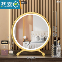 敬平大号台式桌面led带灯补光梳妆圆镜子宿舍网红少女心ins风便携式用镜 日落金[三色调光]30cm-小仙女 款❤️