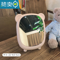 敬平少女心桌面台式化妆镜网红ins风学生宿舍家用小型镜子公主梳妆镜便携式用镜 粉色小熊-长方形(大)