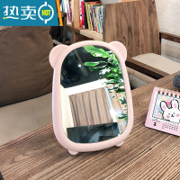 敬平少女心桌面台式化妆镜网红ins风学生宿舍家用小型镜子公主梳妆镜便携式用镜 粉色小熊-长方形