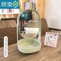 敬平少女心桌面台式化妆镜网红ins风学生宿舍家用小型镜子公主梳妆镜便携式用镜 绿色猫耳-两用收纳