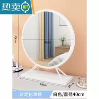 敬平梳妆台化妆镜镜子led带灯桌面台式补光宿舍学生网红拍照ins风大号便携式用镜 白色40CM[高清银镜,放大细节]{金