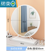 敬平梳妆台化妆镜镜子led带灯桌面台式补光宿舍学生网红拍照ins风大号便携式用镜 白色50CM[高清镜面]{金属款}