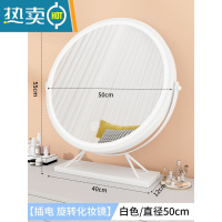 敬平梳妆台化妆镜镜子led带灯桌面台式补光宿舍学生网红拍照ins风大号便携式用镜 旋转款⭐白色50CM[金属款]三色补光