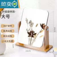 敬平化妆桌面镜台式木质女小号家用单面梳妆台学生宿舍卧室镜子便携式用镜 [大号方形]360°可旋转 ★上妆无死角