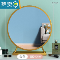 敬平大号台式桌面化妆镜led带灯宿舍学生ins风梳妆台卧室网红补光圆镜便携式用镜 金色 厚重金属款40CM[高清银镜,无