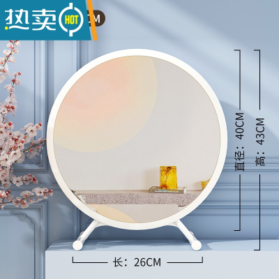 敬平大号台式桌面化妆镜led带灯宿舍学生ins风梳妆台卧室网红补光圆镜便携式用镜 白色-简约款40CM[可微调角度/高清