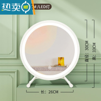 敬平大号台式桌面化妆镜led带灯宿舍学生ins风梳妆台卧室网红补光圆镜便携式用镜 白色-简约款30CM[可微调角度/三色