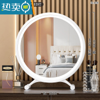 敬平梳妆台化妆镜台式带led灯学生宿舍桌面美妆镜便携网红补光灯ins风便携式用镜 40CM简约白★三色变光★可调节角度
