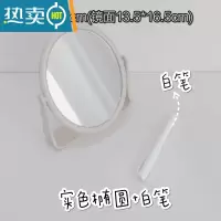 敬平 ins化妆镜简约桌面透明亚克力学生宿舍台式风双面梳妆镜子便携式用镜 实色椭圆+白笔一支 (麦秸)