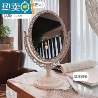 敬平ins风欧式复古化妆镜家用卧室小台式宿舍桌面梳妆镜子双面公主镜便携式用镜 米色椭圆(放大款) 送涂鸦笔~