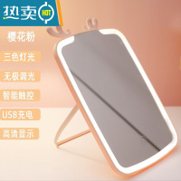 敬平折叠led镜子化妆镜发光带灯女大镜面三色少女心梳妆镜桌面镜大ins便携式用镜 鹿耳化妆镜三色灯光