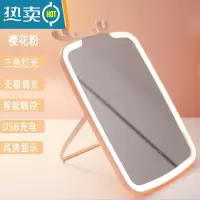 敬平折叠led镜子化妆镜发光带灯女大镜面三色少女心梳妆镜桌面镜大ins便携式用镜 鹿耳化妆镜三色灯光
