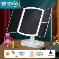 敬平折叠led镜子化妆镜发光带灯女大镜面三色少女心梳妆镜桌面镜大ins便携式用镜 [1200MA]180°旋转-双开门多