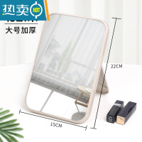 敬平梳妆镜子台式折叠居家卧室桌面高清学生宿舍公主女大小号化妆镜子便携式用镜 北欧米(大号加厚)