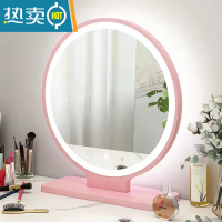 敬平梳妆台化妆镜子桌面台式带led灯补光灯家用宿舍网红大学生卫生间便携式用镜 40cm带LED三色变光灯粉色