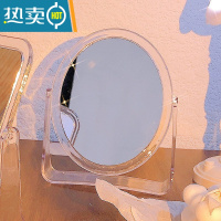 敬平网红ins风镜子化妆镜桌面台式可立家用小型学生宿舍双面梳妆镜女便携式用镜 透明椭圆
