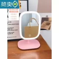 敬平镜子化妆镜学生宿舍桌面带灯台式led灯ins网红梳妆台带收纳补光镜便携式用镜 小号升级三色光*粉色(带收纳)
