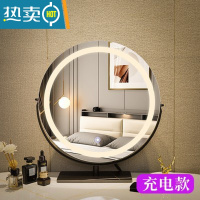 敬平现代简约化妆镜台式桌面led带灯可旋转卧室智能轻奢梳妆镜公主镜便携式用镜 45cm大理石黑色(旋转充电款)