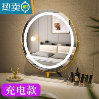 敬平现代简约化妆镜台式桌面led带灯可旋转卧室智能轻奢梳妆镜公主镜便携式用镜 50cm大理石金色(旋转充电款)